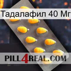 Тадалафил 40 Мг cialis1